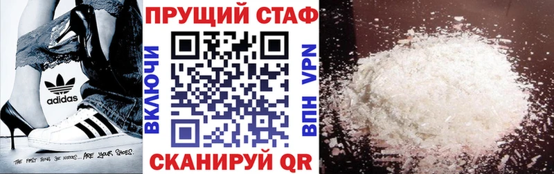 Где можно купить наркотики Сысерть ГАШИШ  Экстази  АМФЕТАМИН  Канабис  МЕФ  A-PVP 