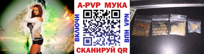 цена наркотик  Сысерть  А ПВП СК 