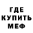 КЕТАМИН VHQ Mayuk Surja
