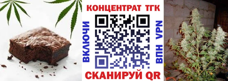 Canna-Cookies конопля  Сысерть 