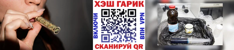 наркошоп  Сысерть  ГАШ Cannabis 