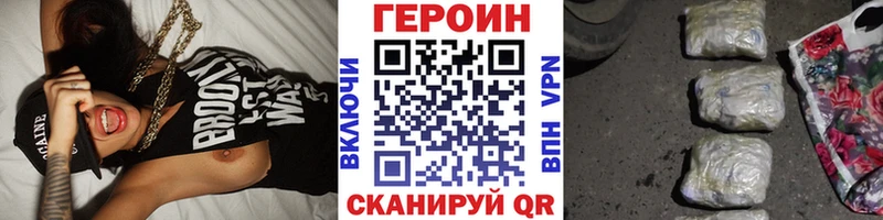 закладки  Сысерть  ГЕРОИН VHQ 