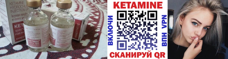 Кетамин ketamine  Сысерть 