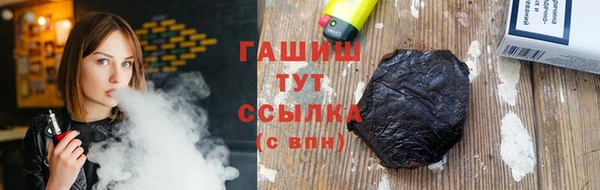 бошки Алексин