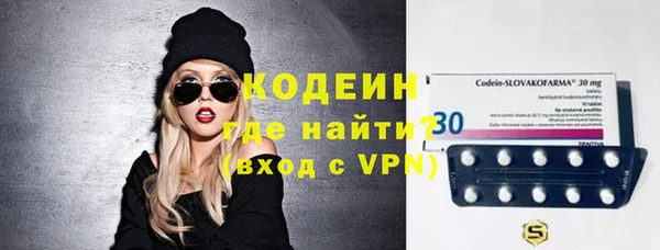 мяу мяу мука Абинск