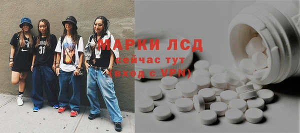 кристаллы Абаза