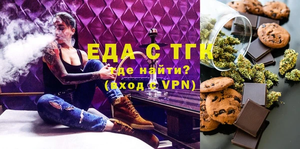 кристаллы Абаза