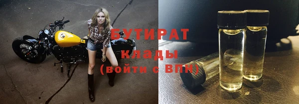 гашишное масло Абдулино