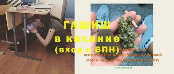 кристаллы Абаза