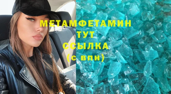 кристаллы Абаза