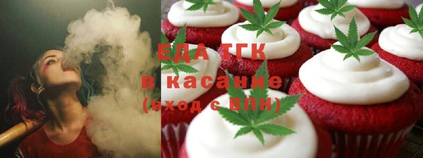 мяу мяу мука Абинск