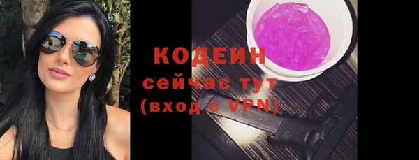 кристаллы Абаза