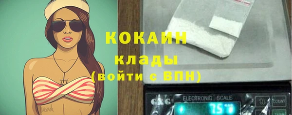 кристаллы Абаза