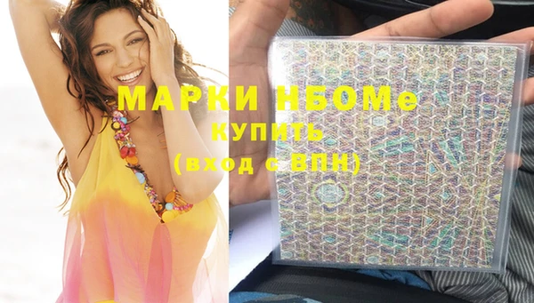 кристаллы Абаза