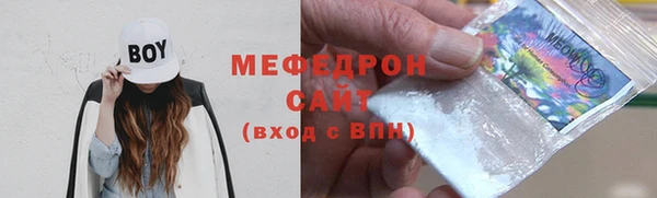 мяу мяу мука Абинск