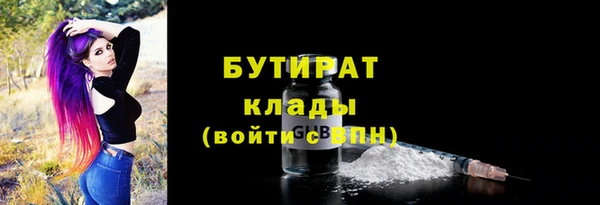 кристаллы Абаза