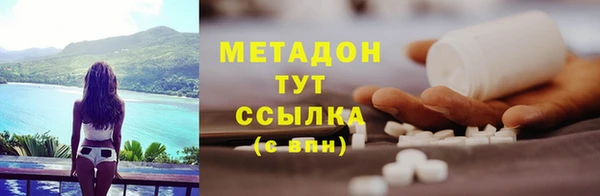 кристаллы Абаза