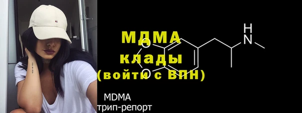кристаллы Абаза