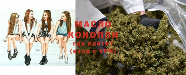 гашишное масло Абдулино