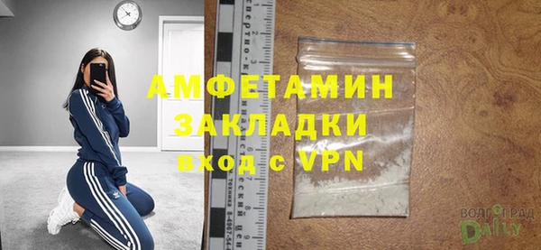 ALPHA PVP Алзамай