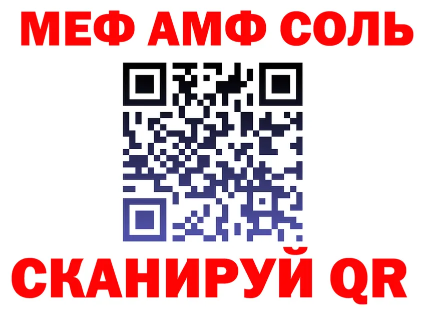 ГАШИШ Изолятор зеркало дарк нет KRAKEN Сысерть
