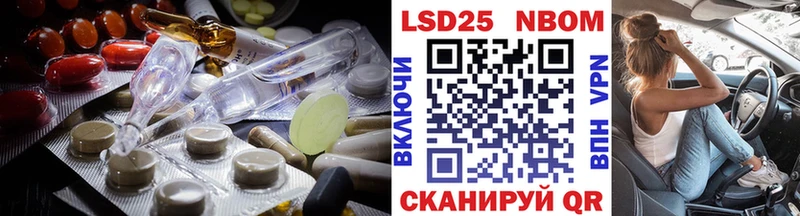 LSD-25 экстази ecstasy купить Сысерть