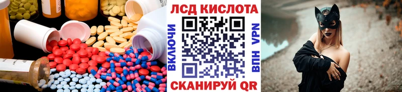Лсд 25 экстази ecstasy Сысерть