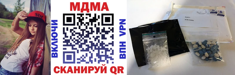 MDMA молли  Сысерть 
