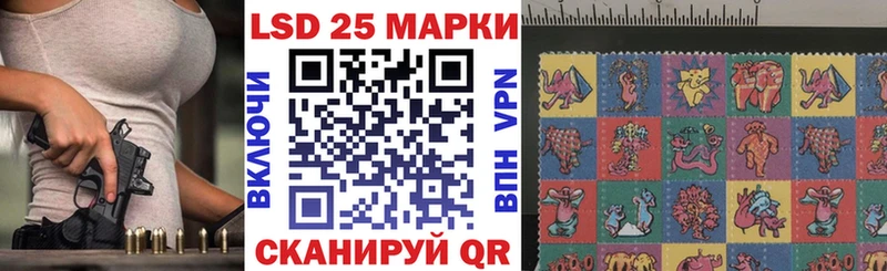 Марки 25I-NBOMe 1500мкг  blacksprut маркетплейс  Сысерть 