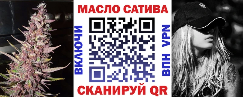 ТГК гашишное масло  Сысерть 